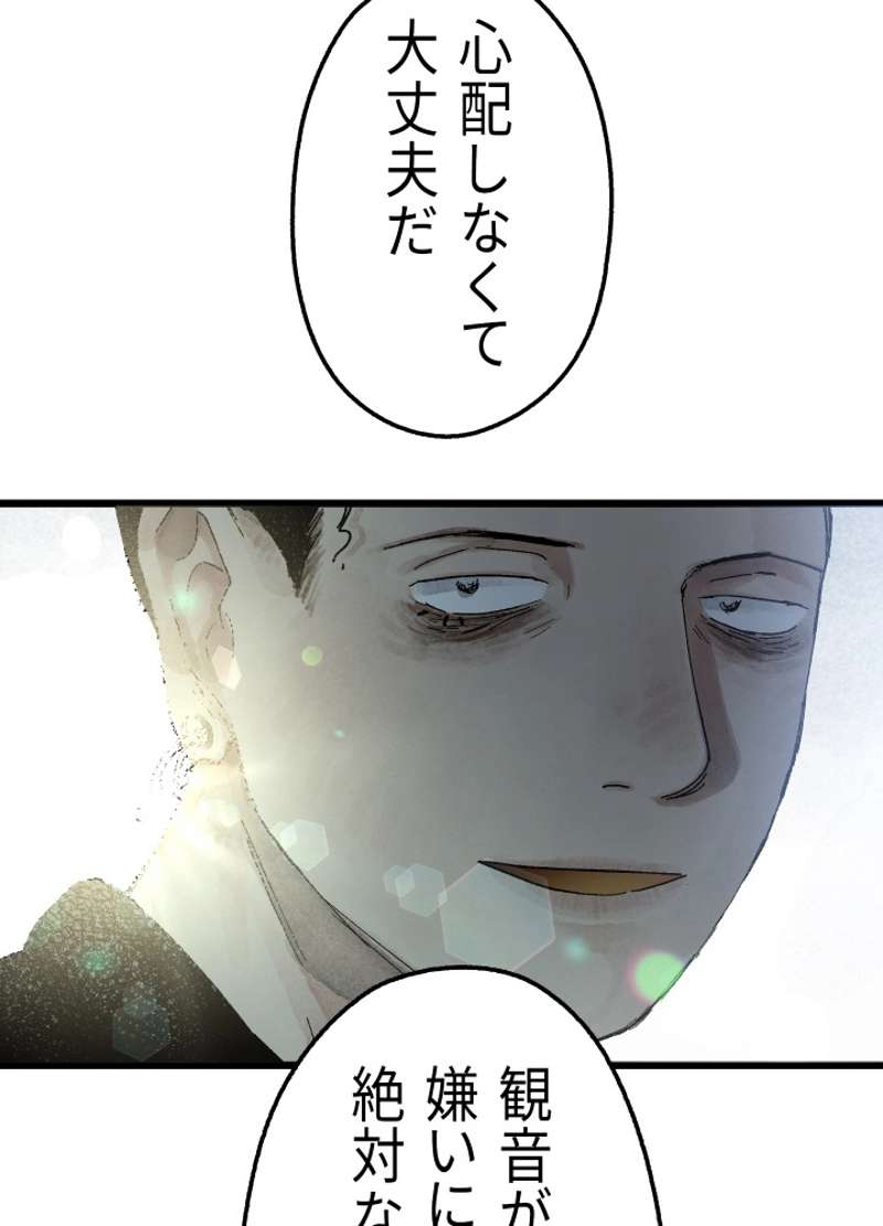 P79
