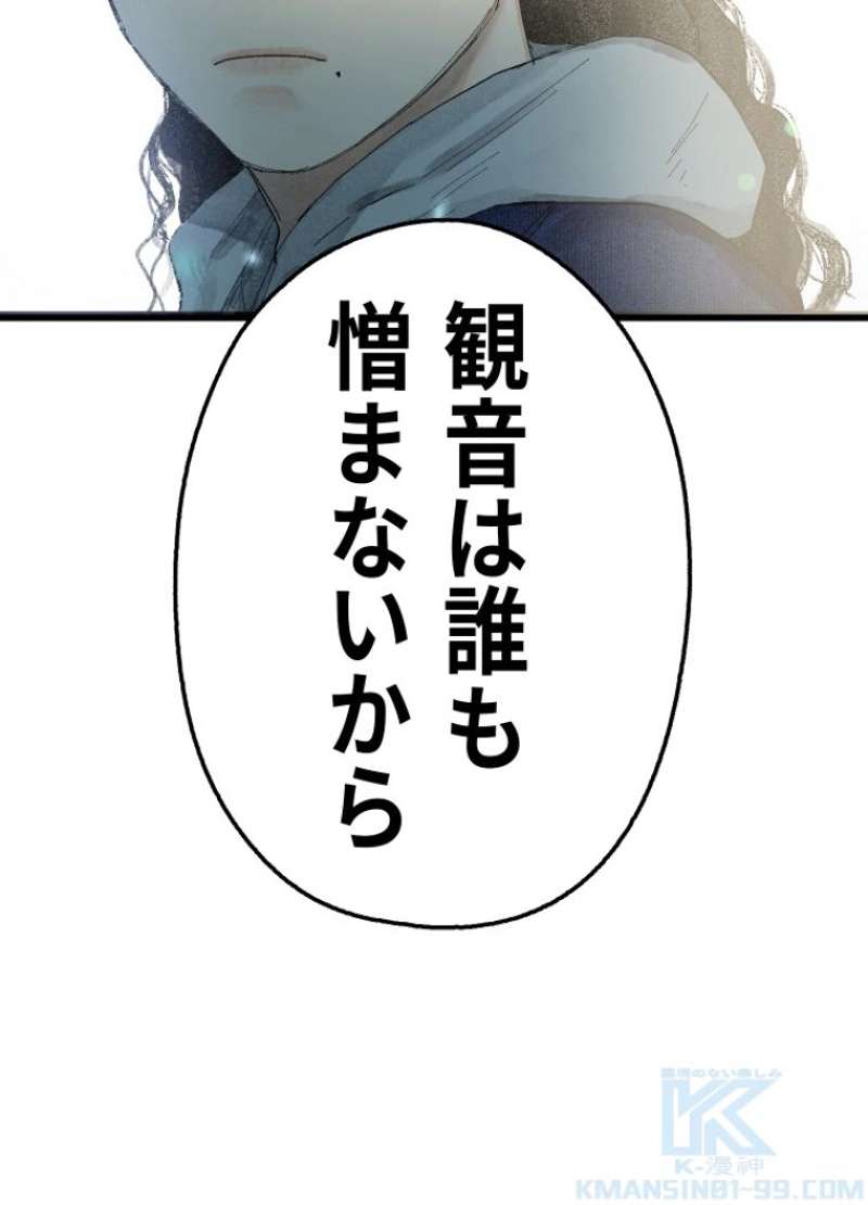 P81