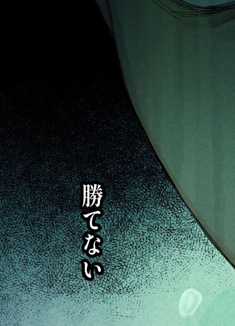 P98