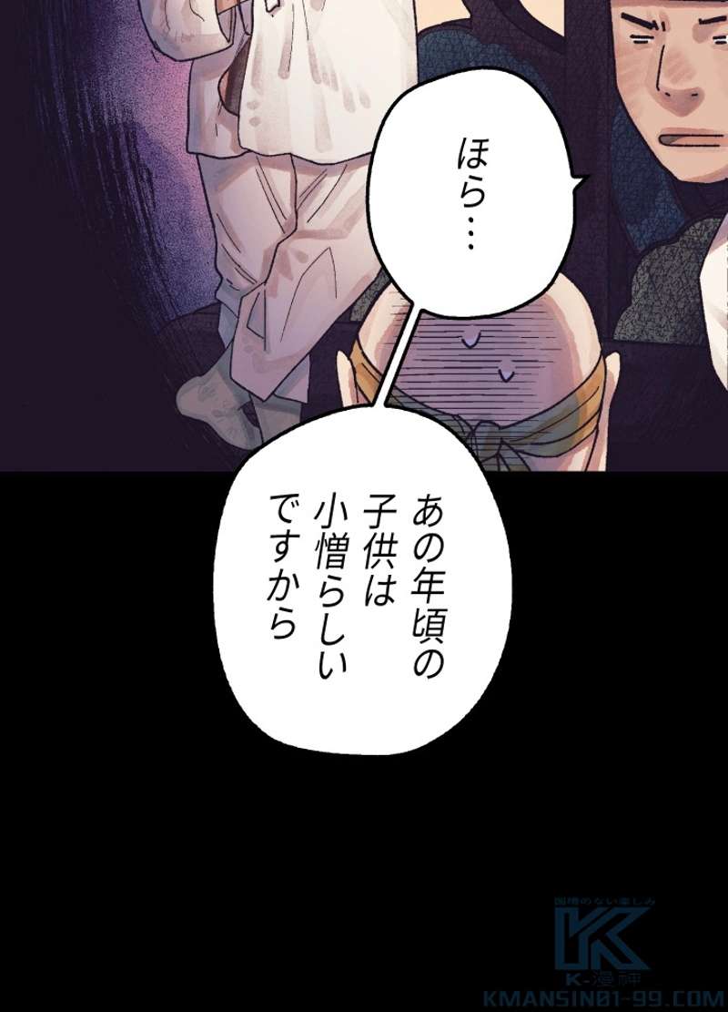 P102
