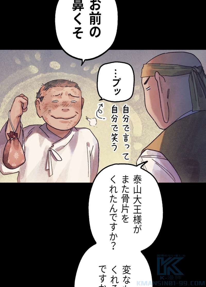 P105