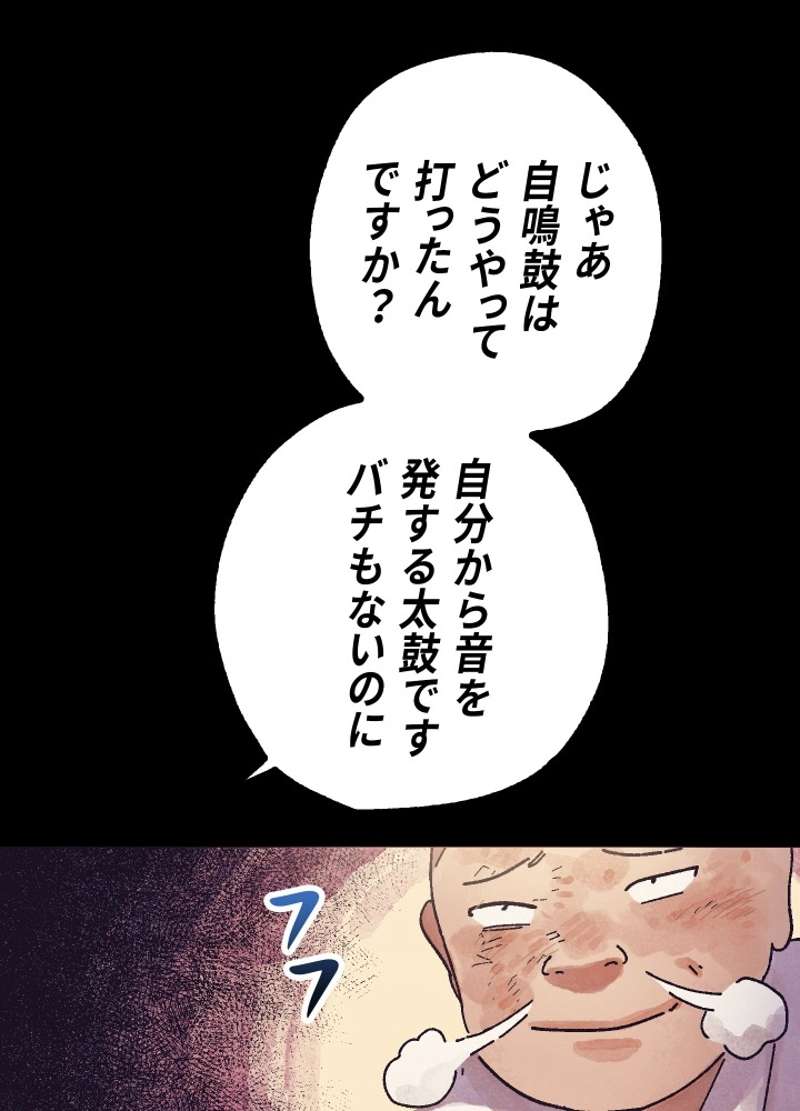 P110