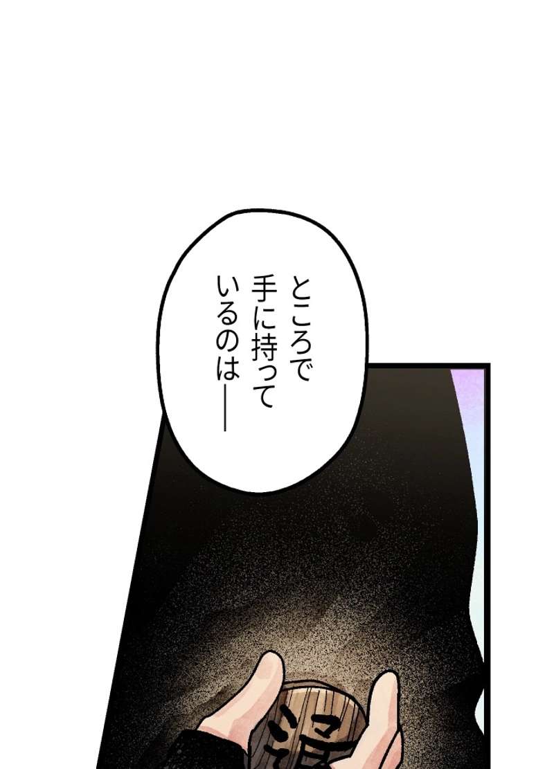 P65