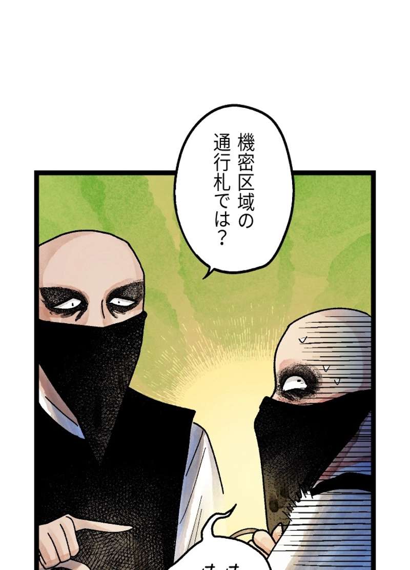 P67