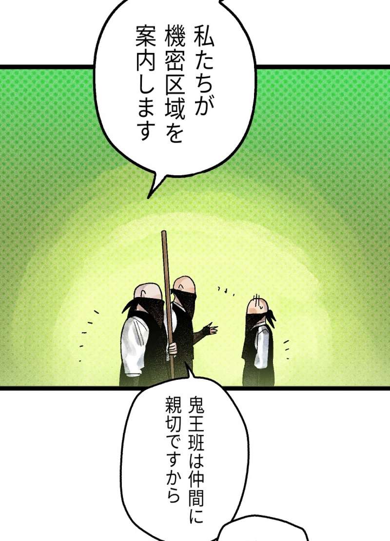 P76