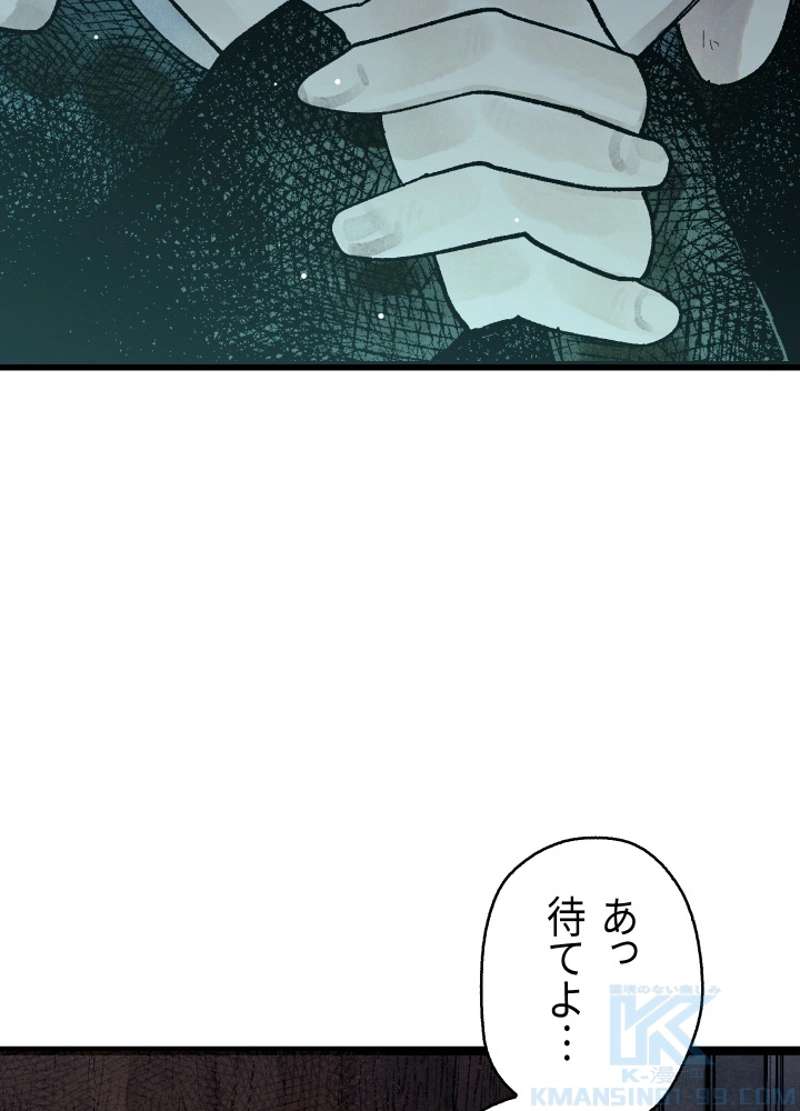 P81