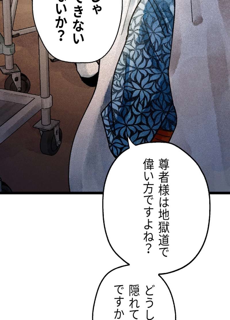 P83