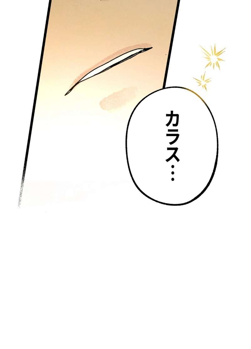 P102