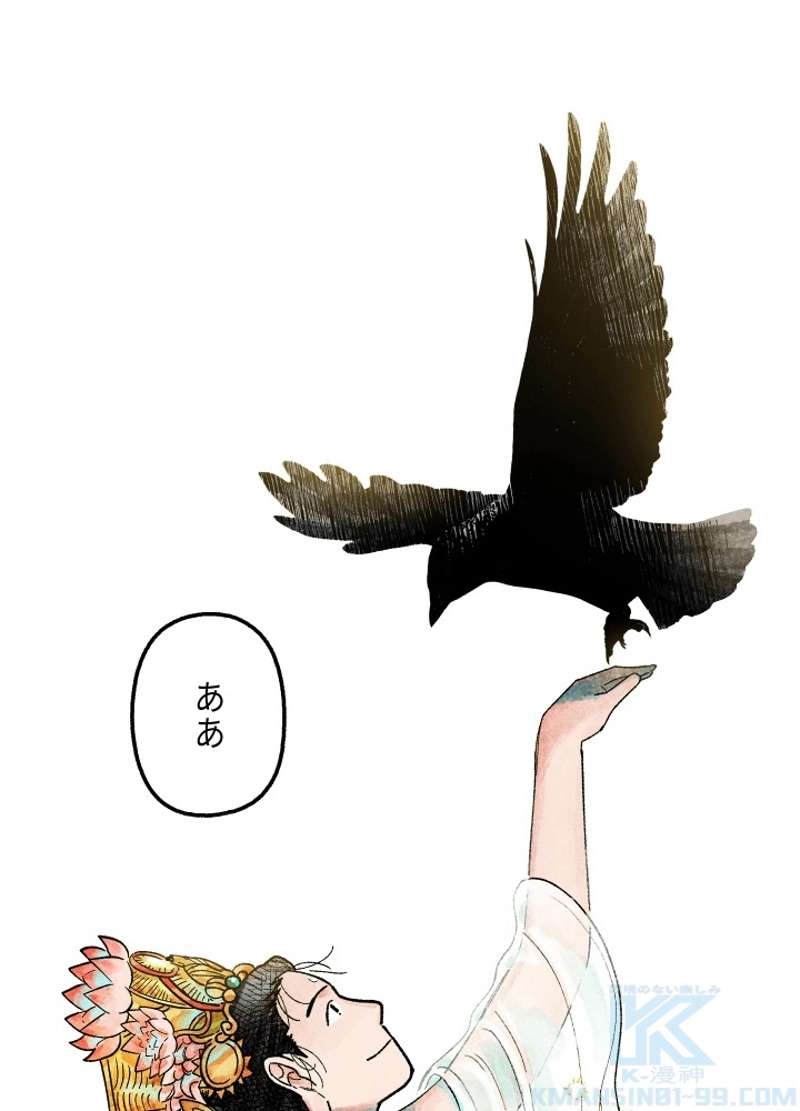 P103