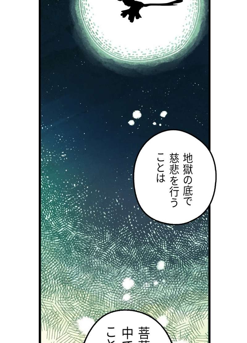 P108