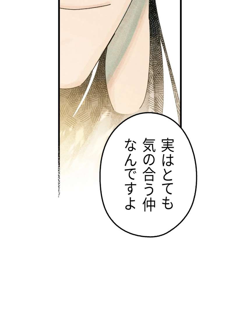 P114