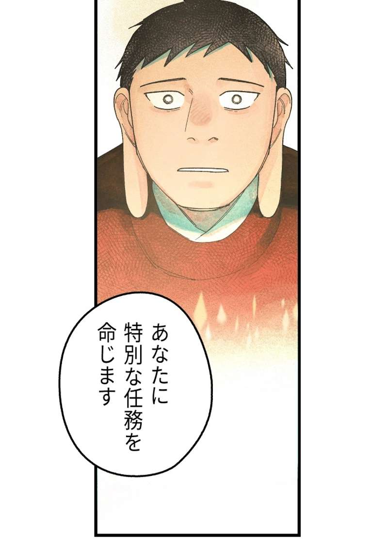 P116