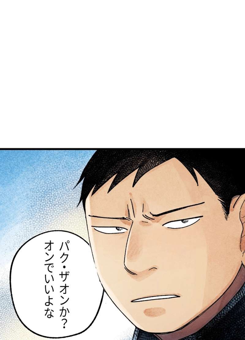 P155