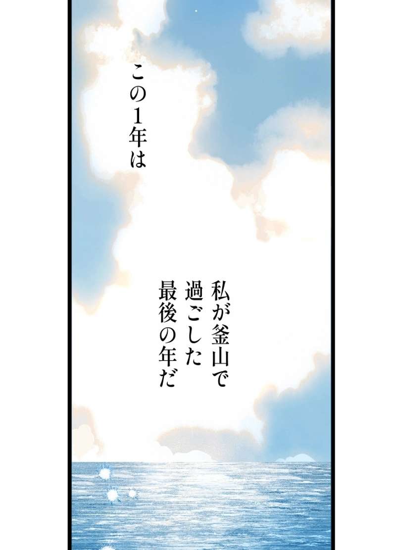 P174