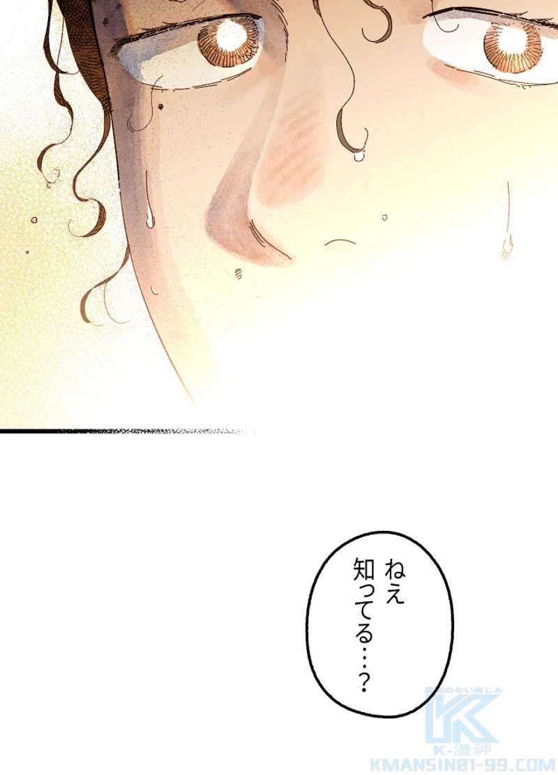 P184