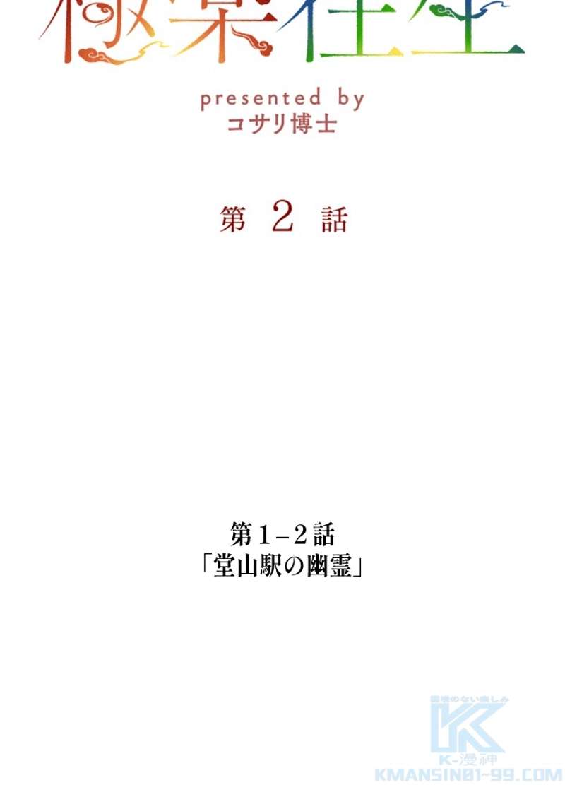 P43
