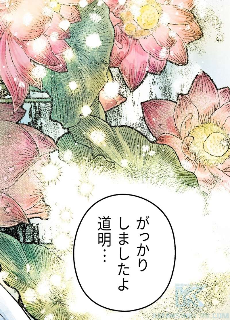 P49