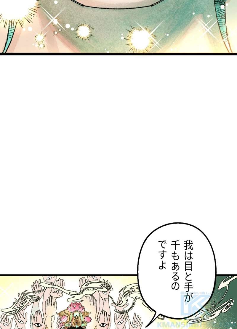 P58
