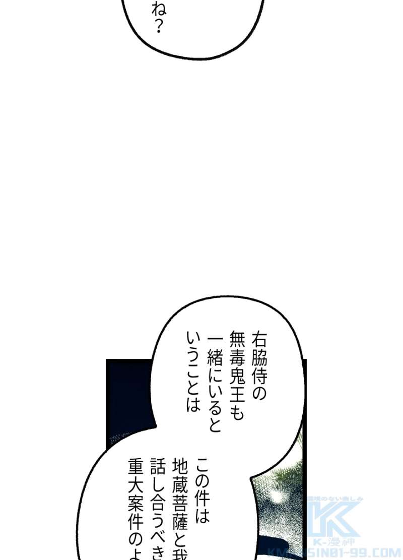 P61