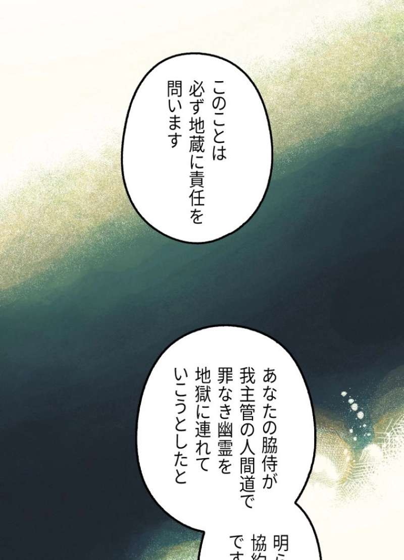 P63