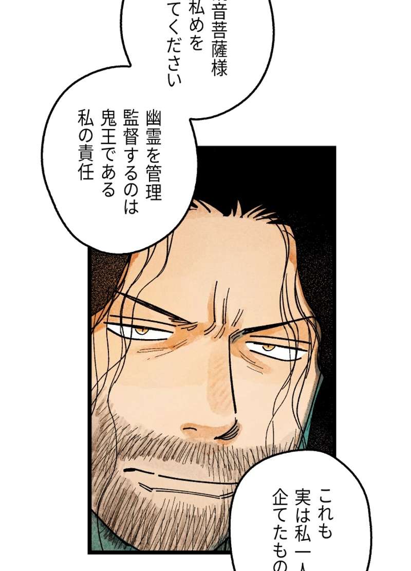 P66