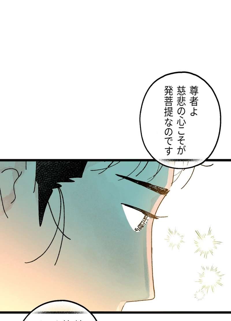P74