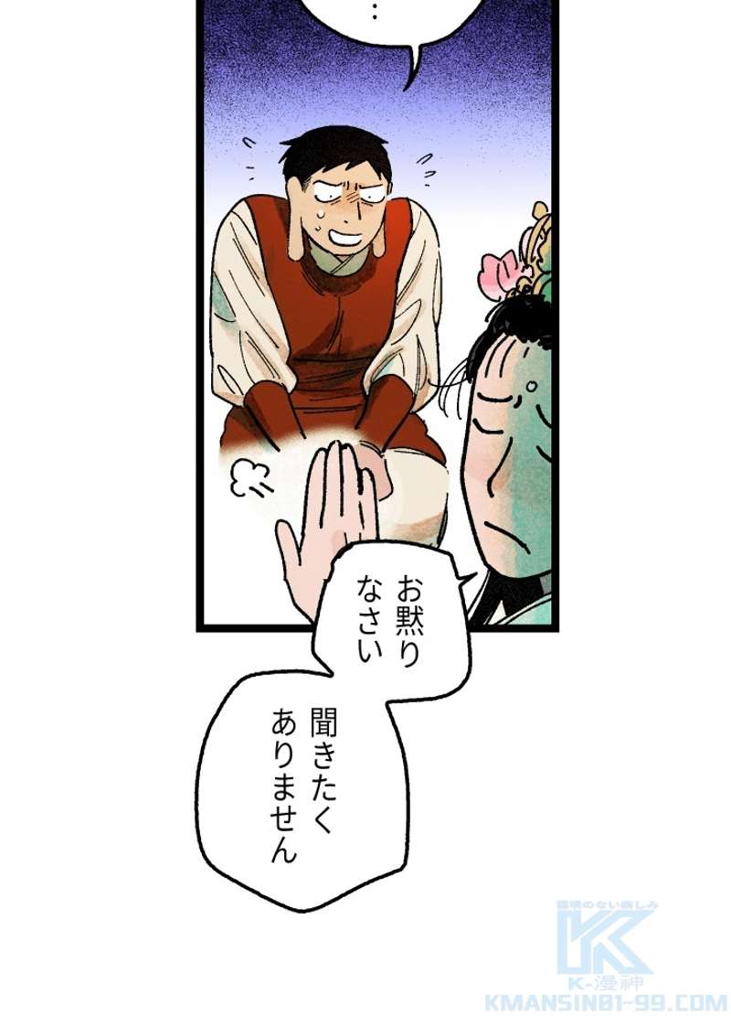 P76