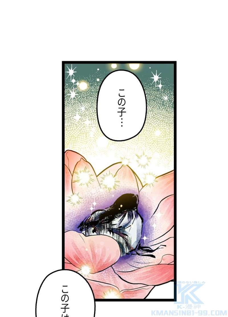 P79