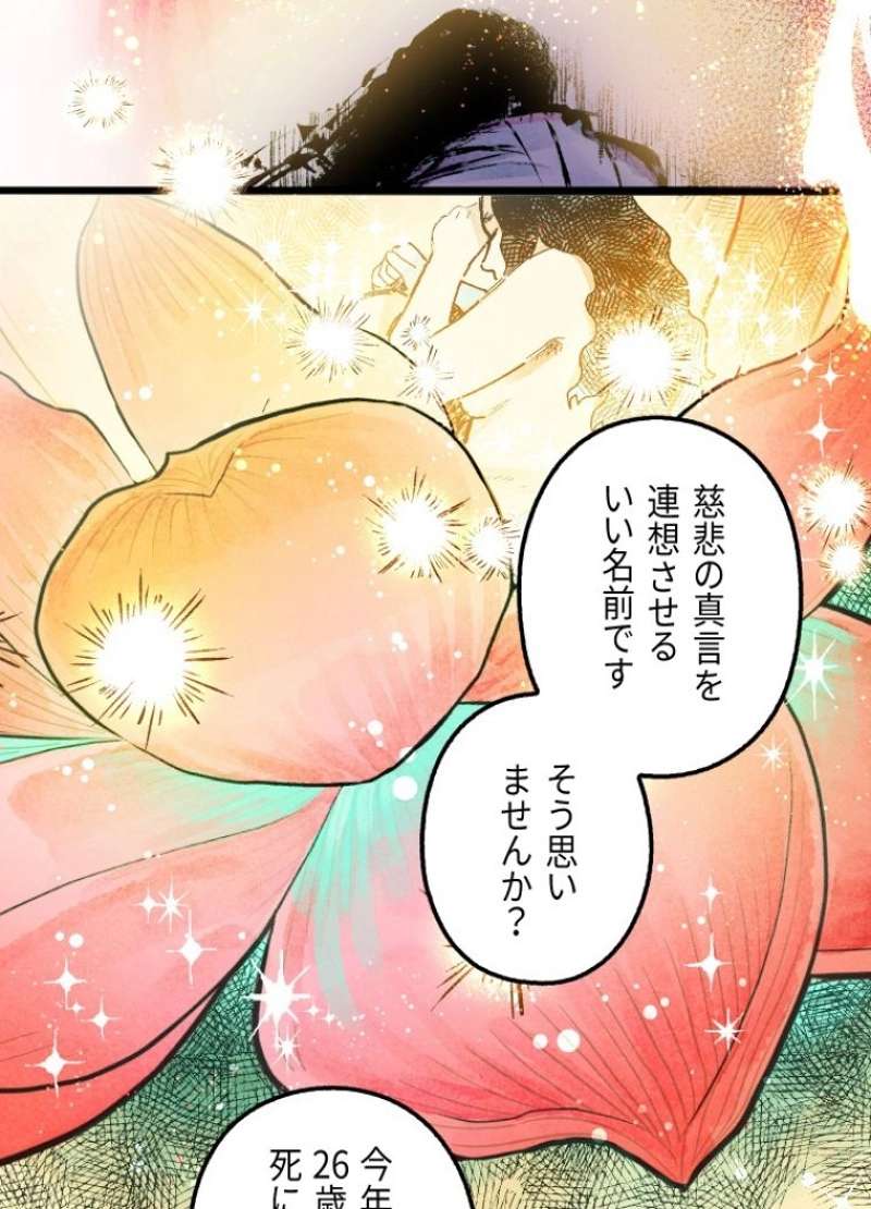 P83