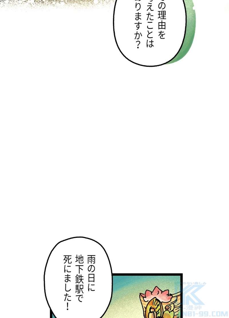 P88