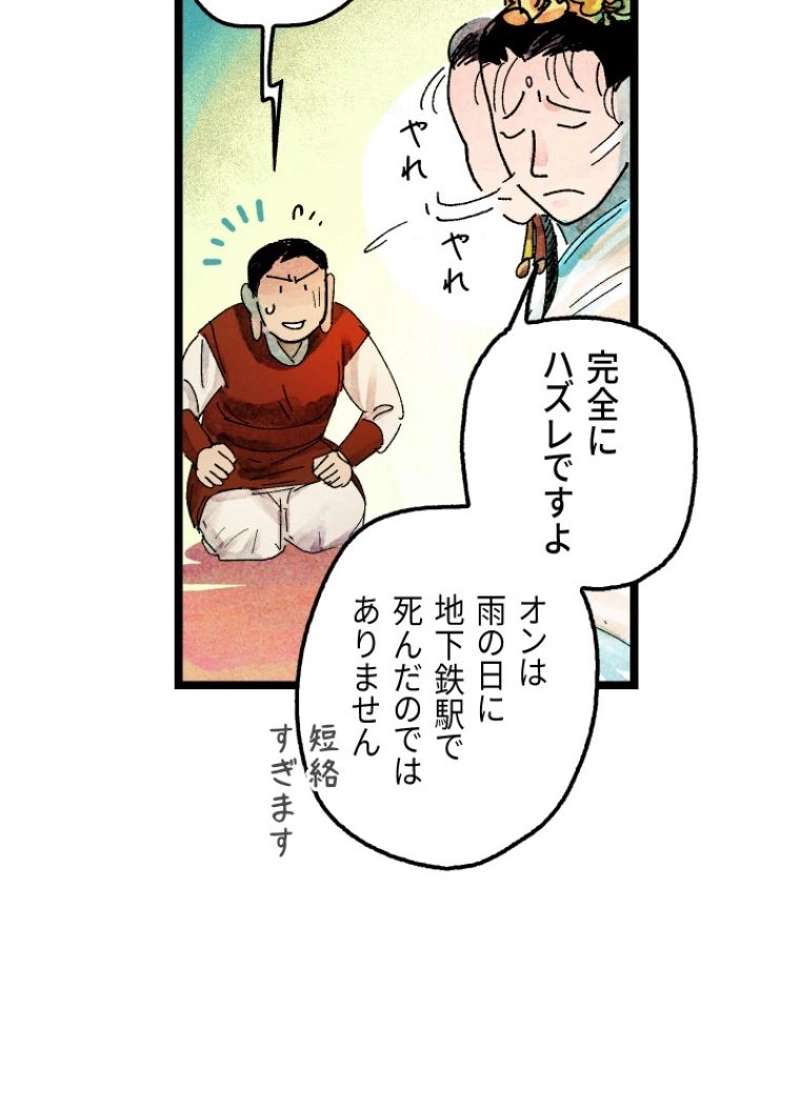 P89