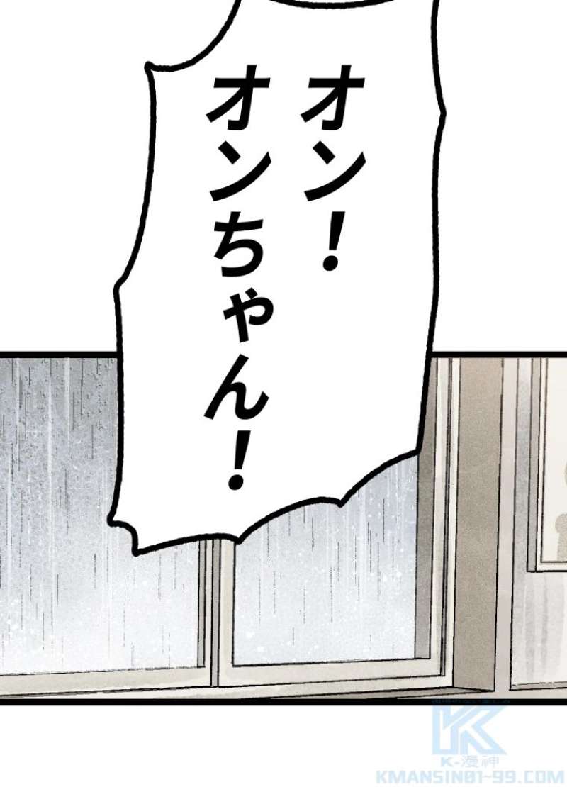 P43