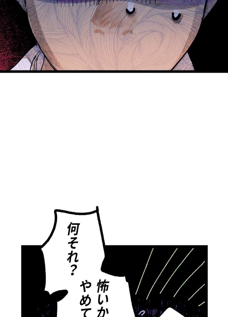 P54