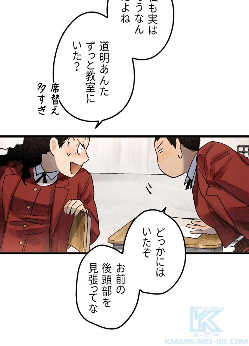 P61