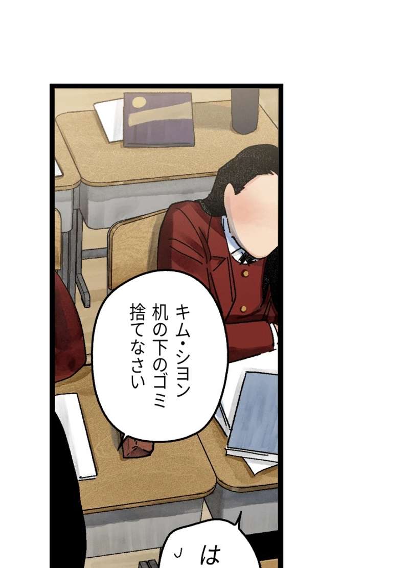 P74