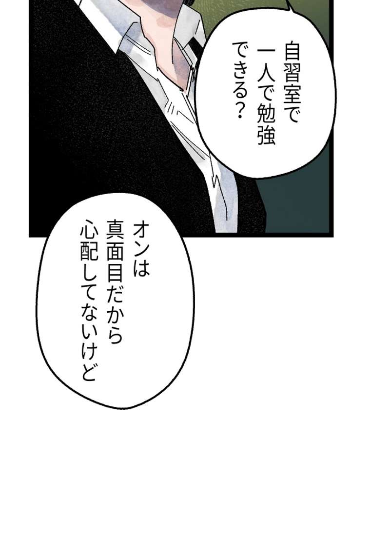 P87