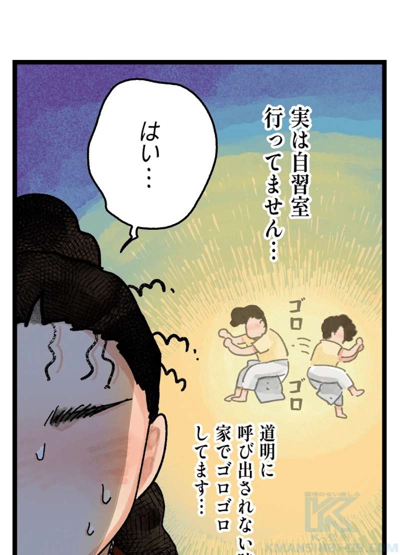 P88