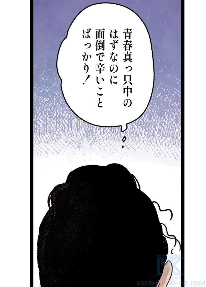 P94