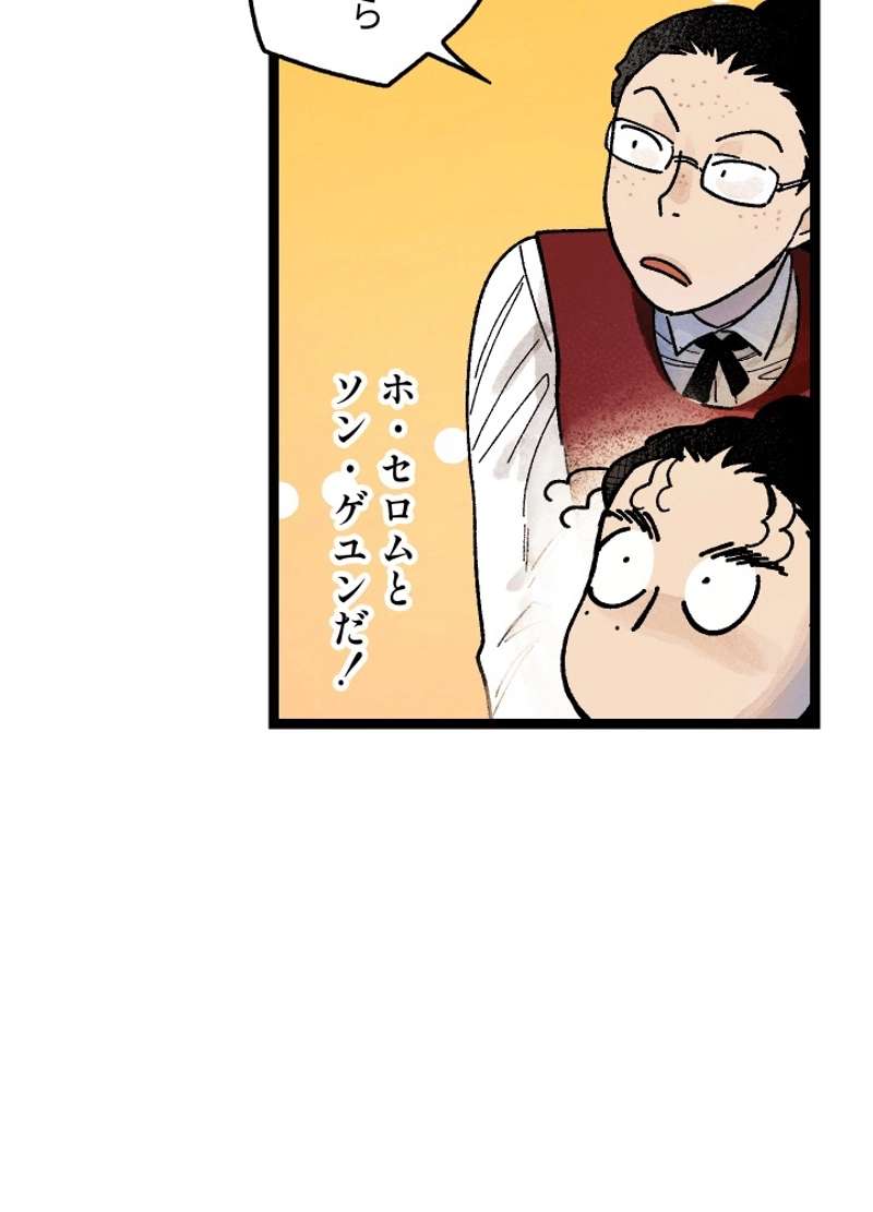 P108