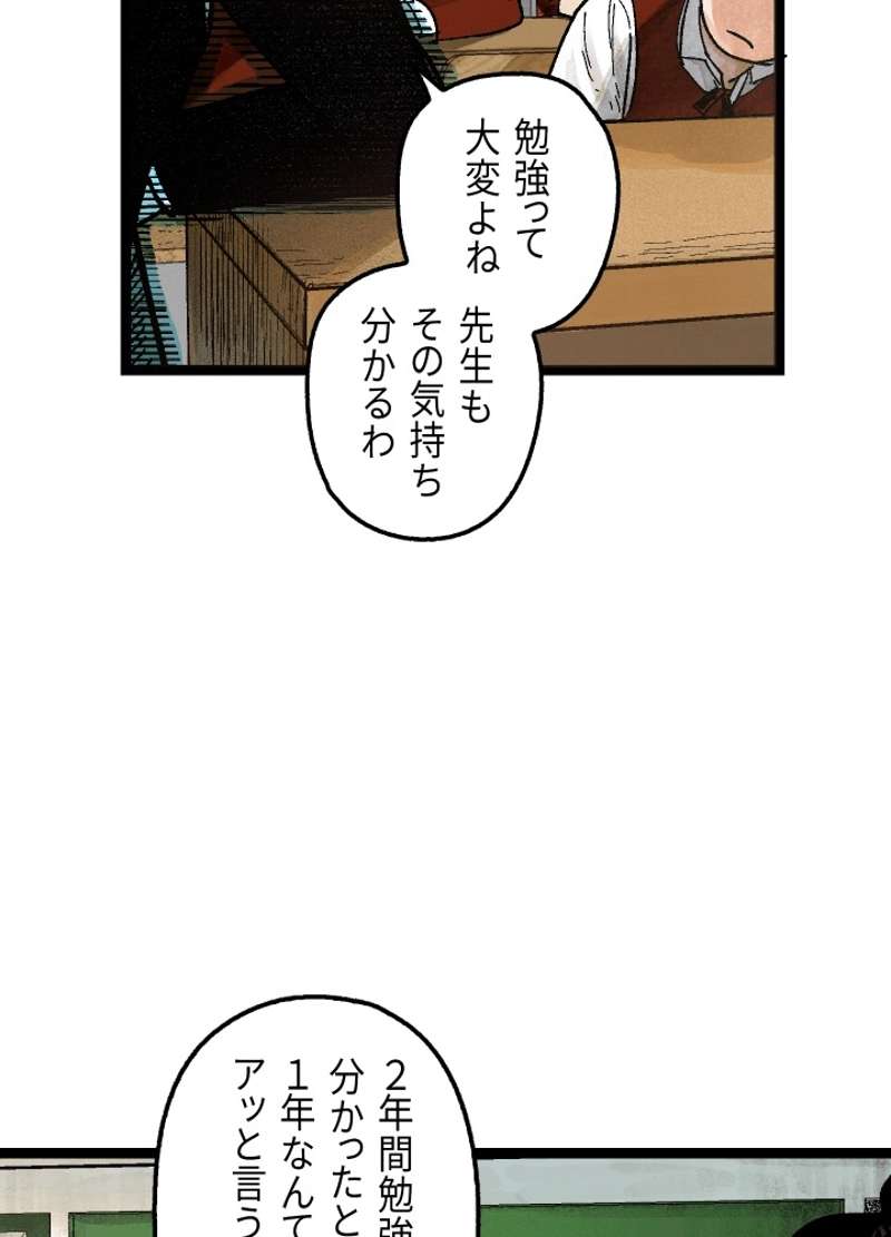 P83