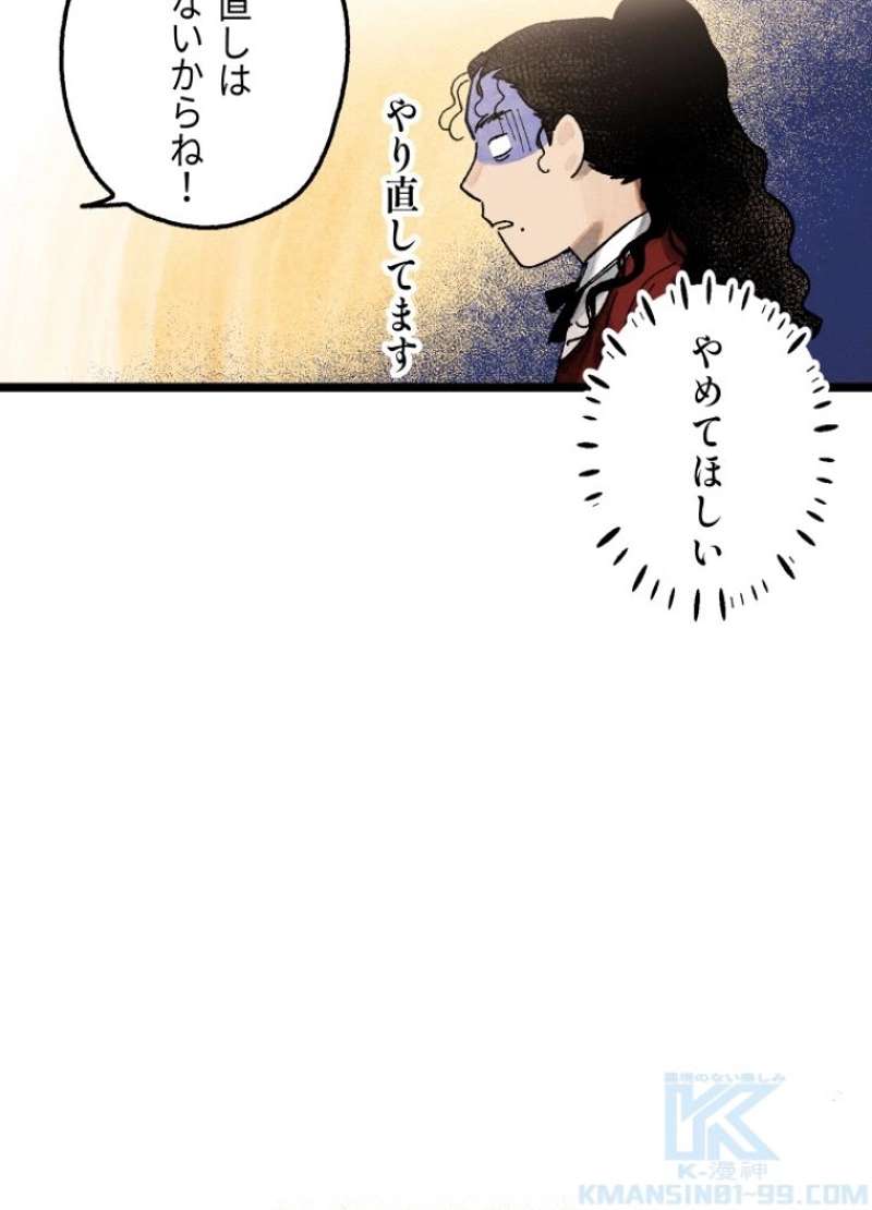 P85