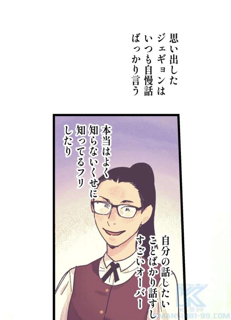 P94