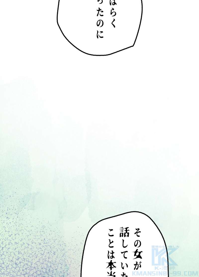 P103