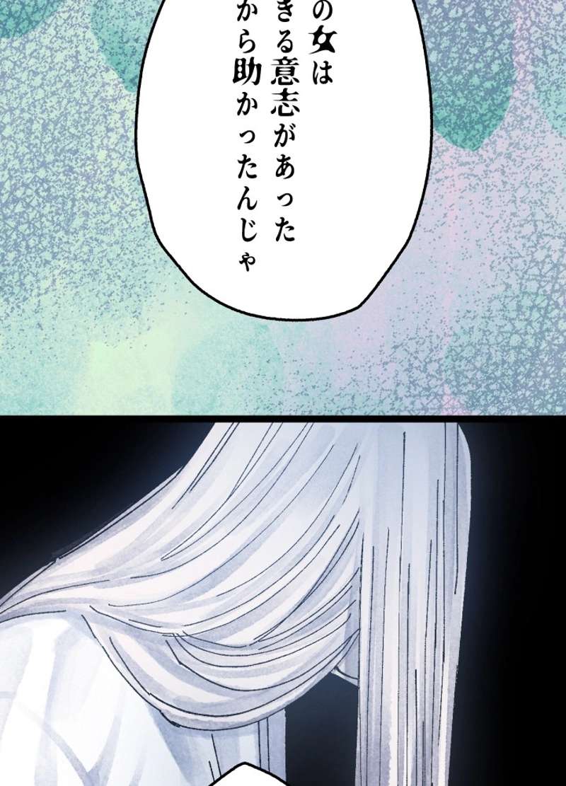 P108
