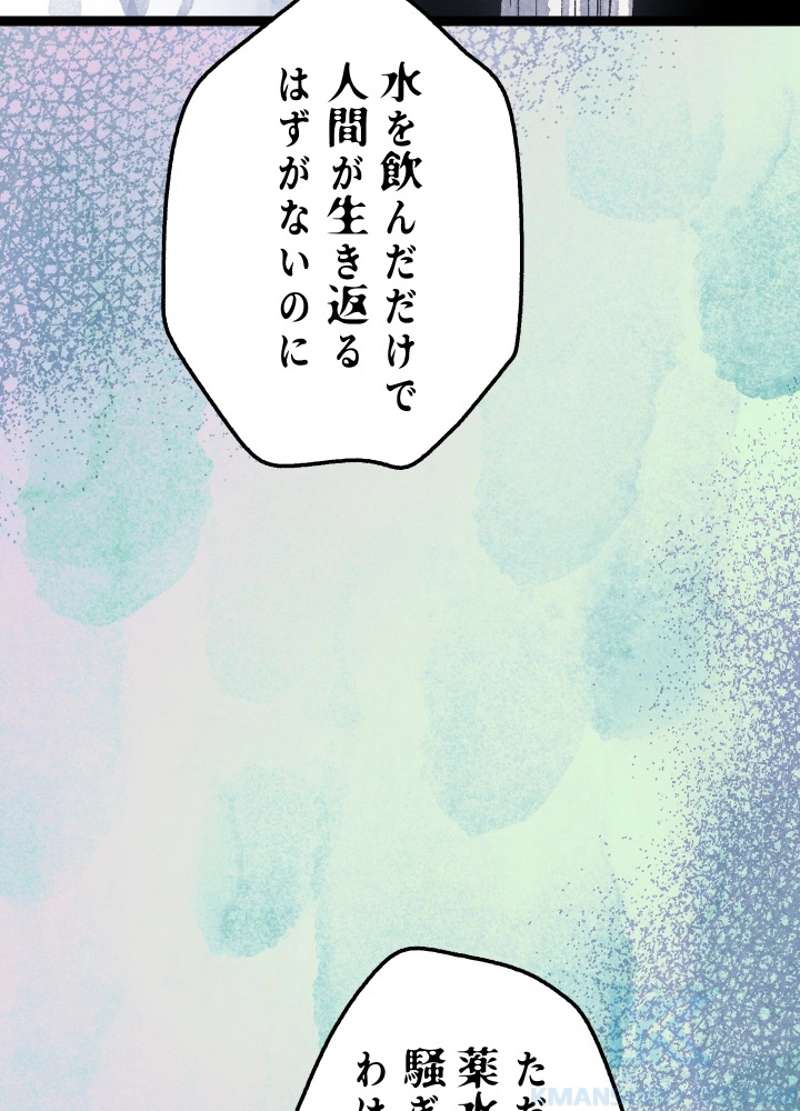 P109