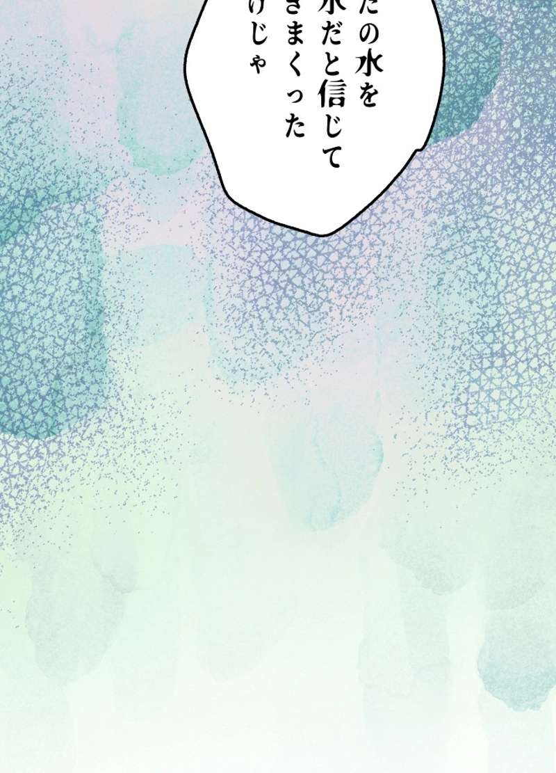 P110