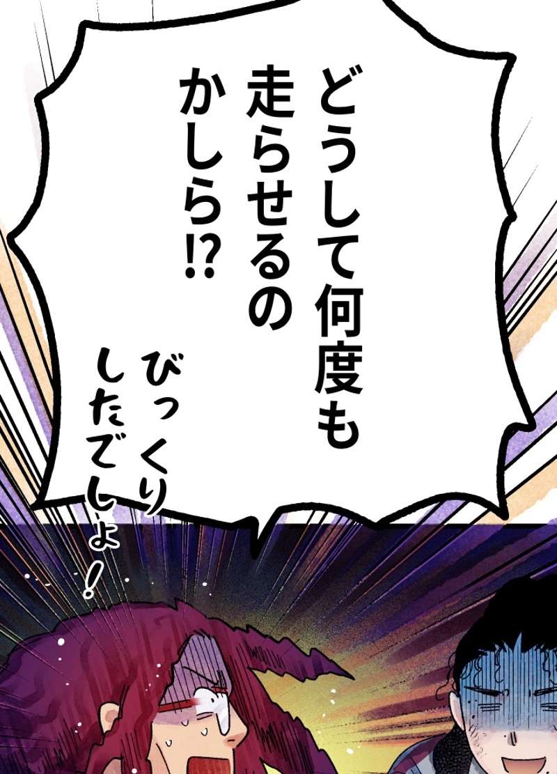 P138