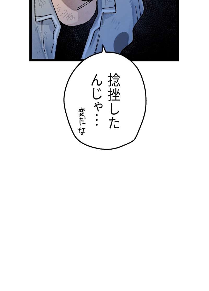 P141