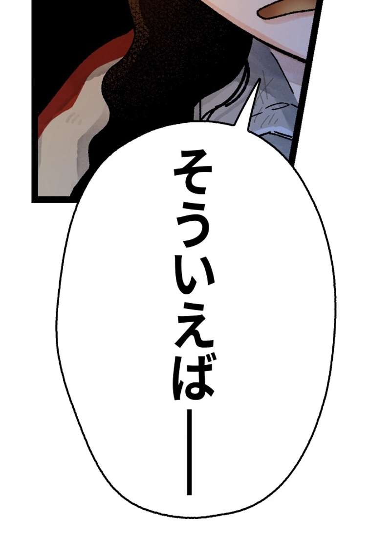 P143