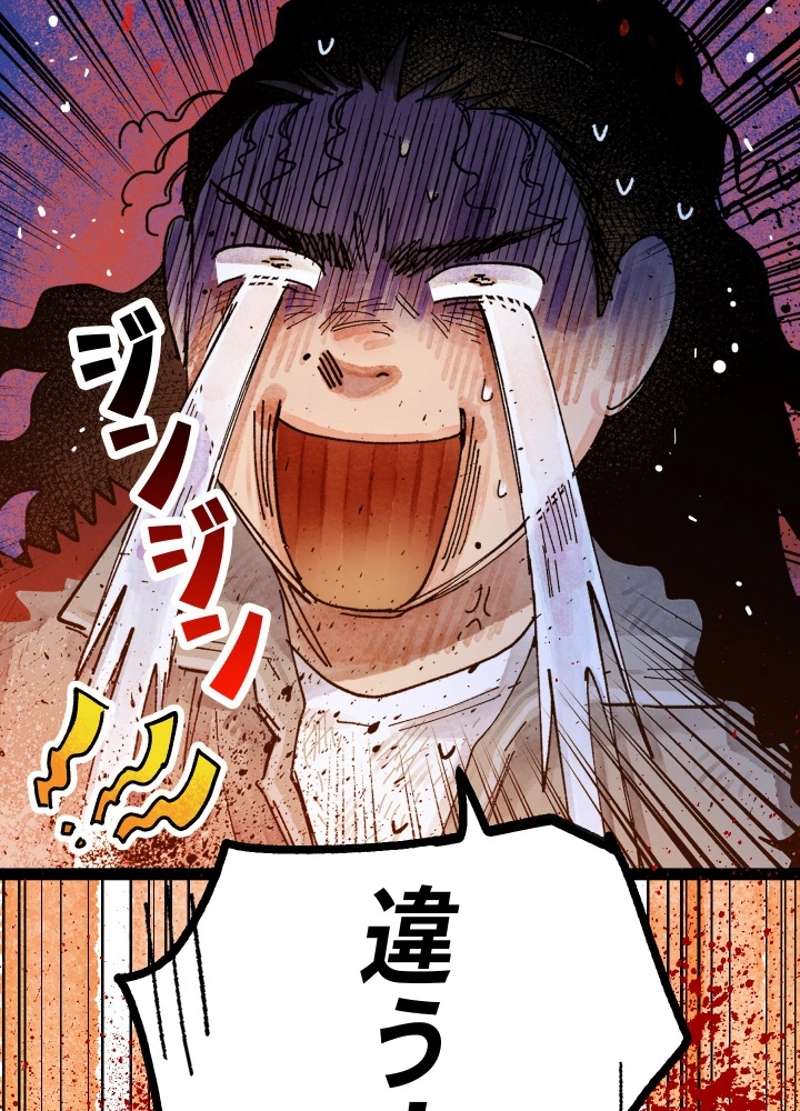 P149